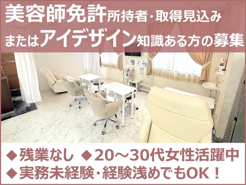 株式会社ＢＲＡＮＤ　ＮＥＷ　ＷＯＲＬＤの求人・転職情報