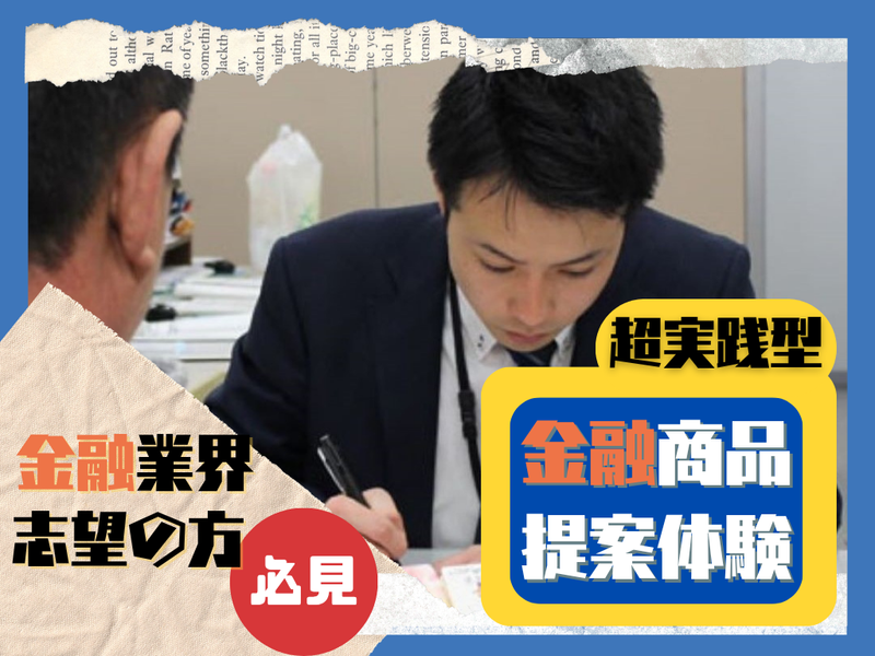 福岡市東部農業協同組合