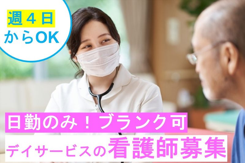 株式会社emicia.のアルバイト・バイト求人情報-10