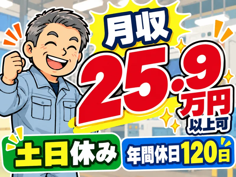 株式会社グロップエスシーの求人・転職情報