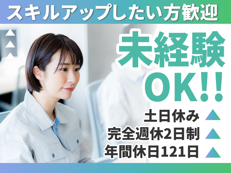 株式会社クロップス・クルーの求人・転職情報