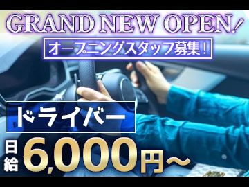 Girl's Lounge be....~ビー~のアルバイト・バイト求人情報-07