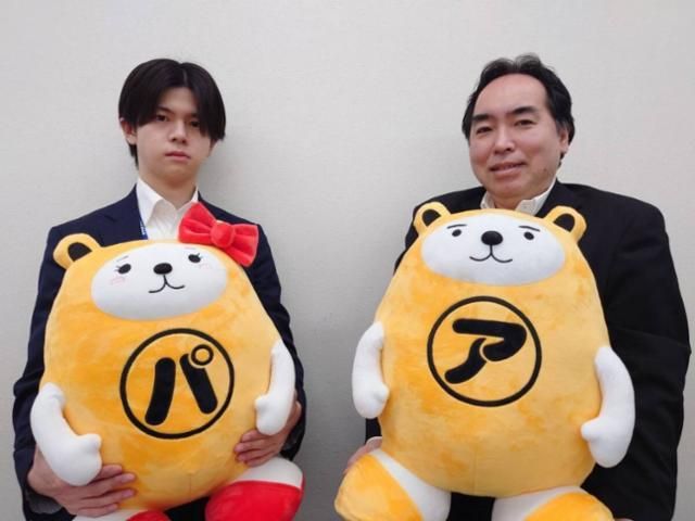 Apaman Leasing　株式会社の求人・転職情報