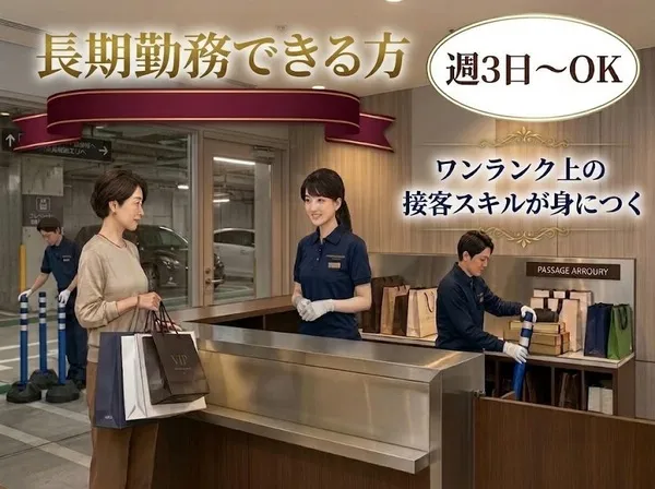 アイング株式会社の求人・転職情報