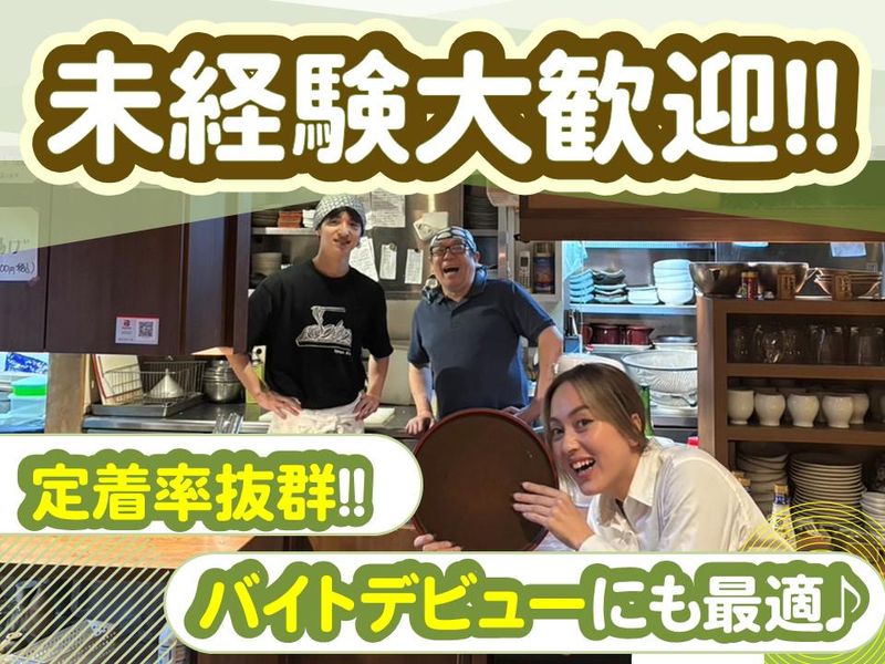 蕎庵あおいのアルバイト・バイト求人情報-03