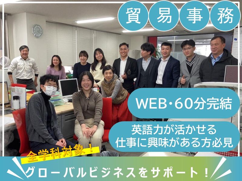 株式会社アール・ケイ