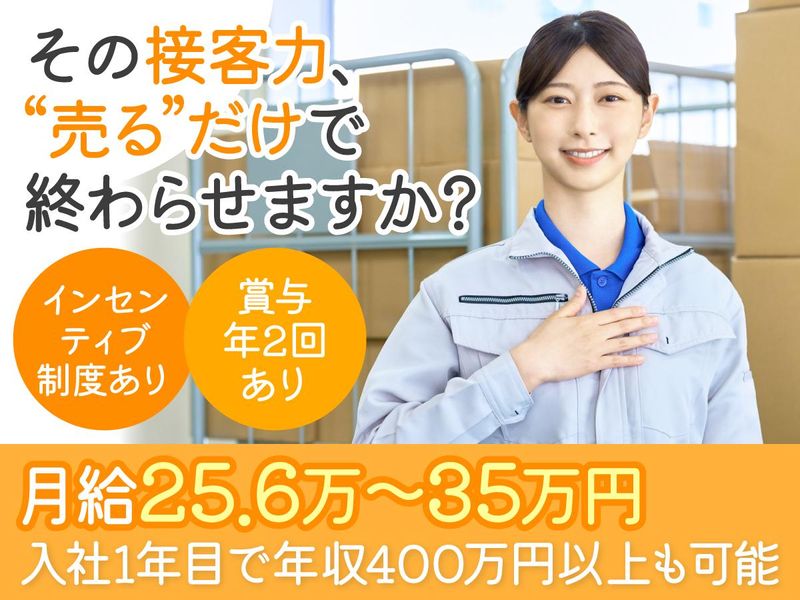 株式会社Ｈａｒｖｅｓｔ　Ｂｉｚ　Ｃａｒｅｅｒの求人・転職情報