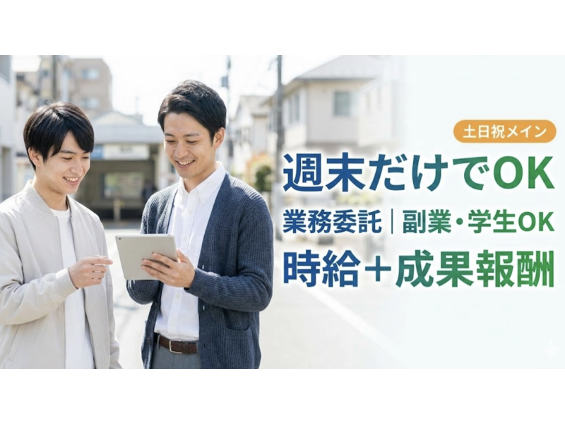 株式会社LIVE CREATEの求人・転職情報