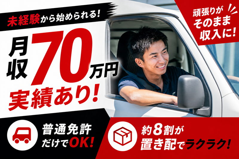 株式会社コアジャパンの求人・転職情報