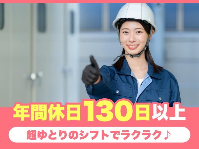 株式会社ユウサイの求人・転職情報