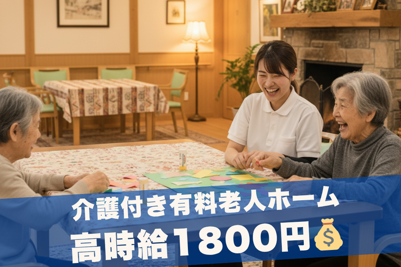 株式会社グッドパートナーズのアルバイト・バイト求人情報-41