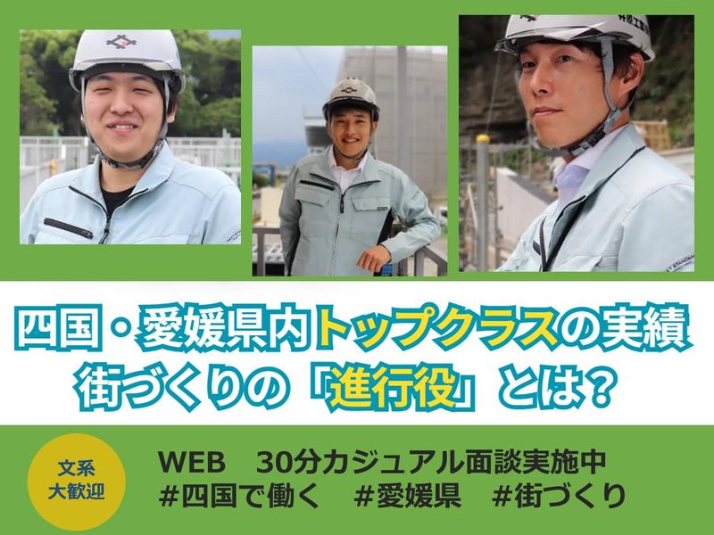 井原工業株式会社