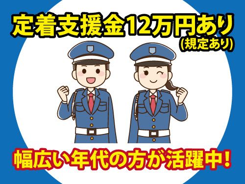 株式会社トスネットの求人・転職情報