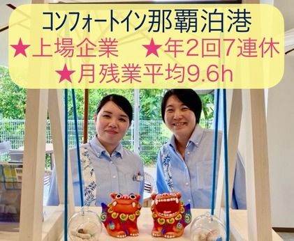 株式会社グリーンズの求人・転職情報