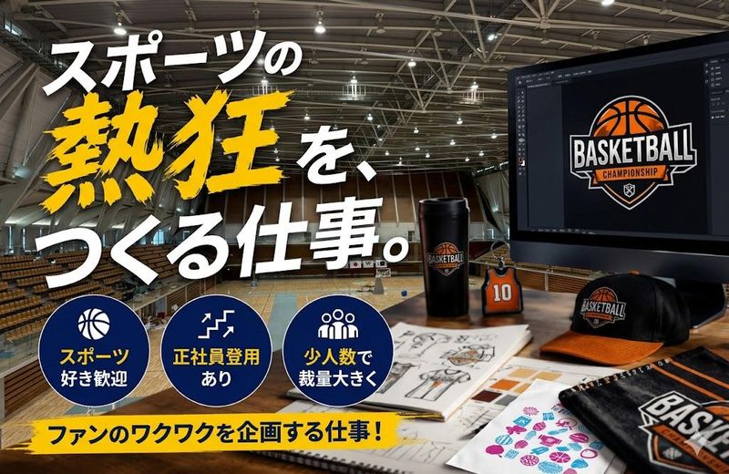 株式会社イイアシストの求人・転職情報