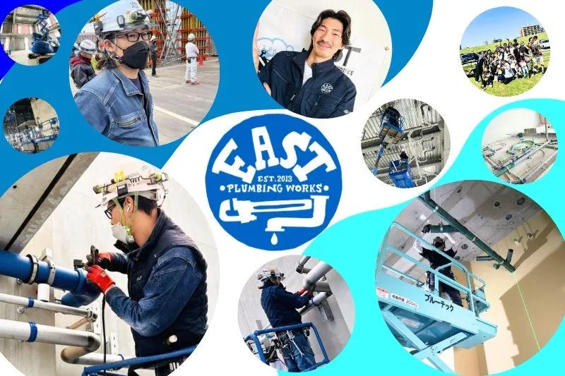 株式会社ＦＡＳＴ-0045の求人・転職情報