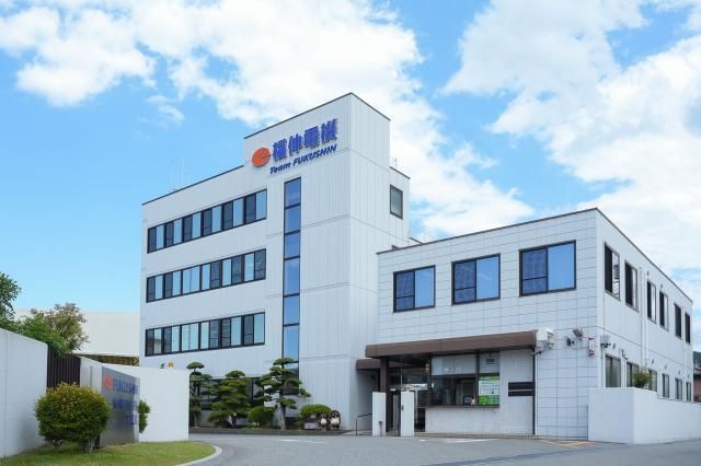 福伸電機株式会社の求人・転職情報