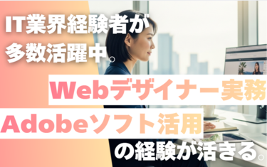 株式会社共立アイコムの求人・転職情報