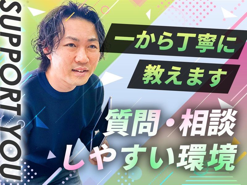 株式会社パンピックの求人・転職情報