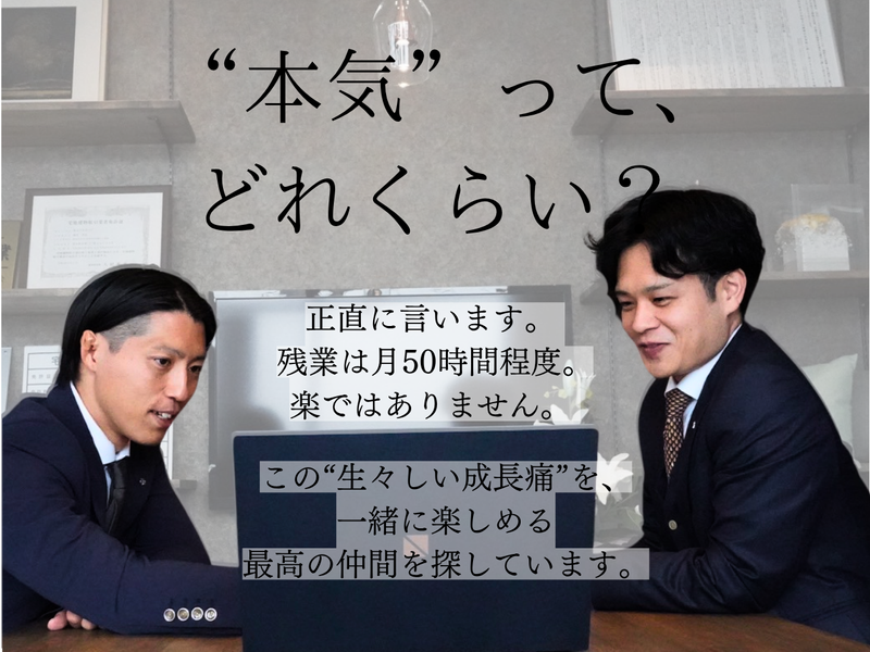 株式会社ReCのアルバイト・バイト求人情報-03