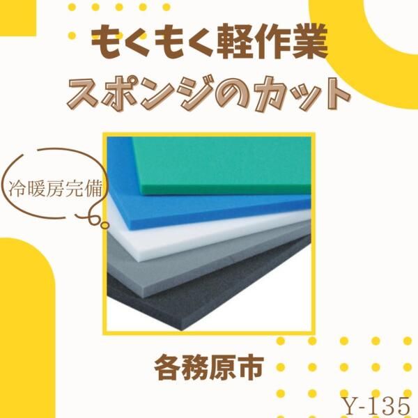 株式会社ドゥパワーコーポレーション