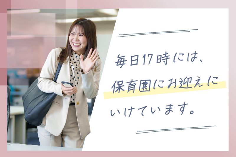 株式会社FPパートナー(マネードクター)のアルバイト・バイト求人情報-02