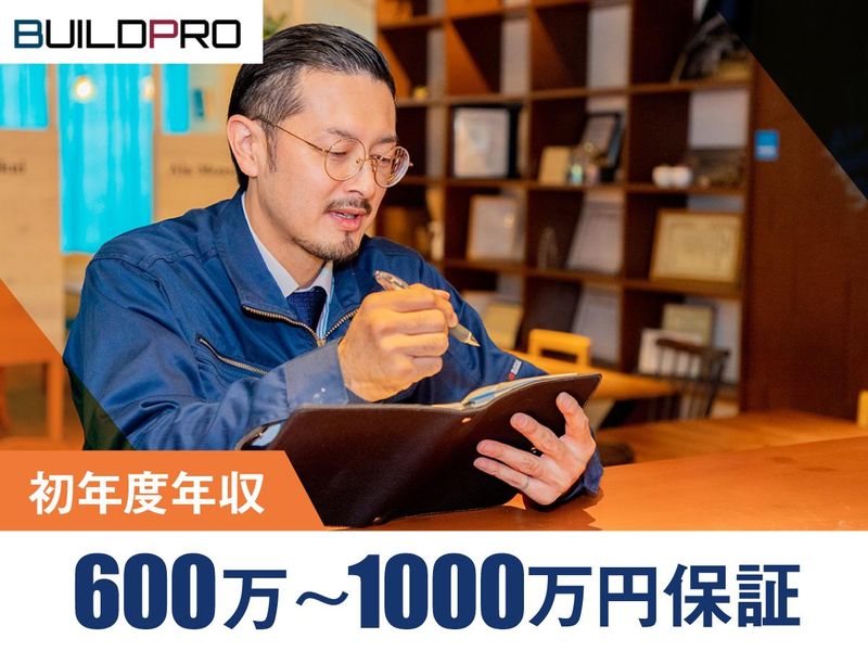株式会社ビルドプロ(東京営業所)のアルバイト・バイト求人情報-04