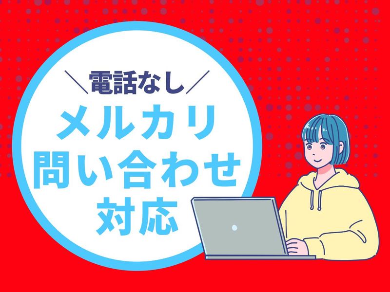 アルティウスリンク株式会社の求人・転職情報