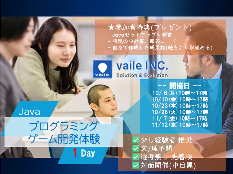 株式会社ベイル