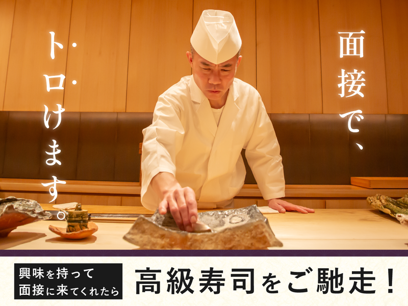 株式会社大谷の求人・転職情報