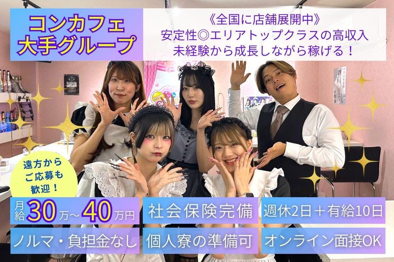 株式会社リスライトの求人・転職情報