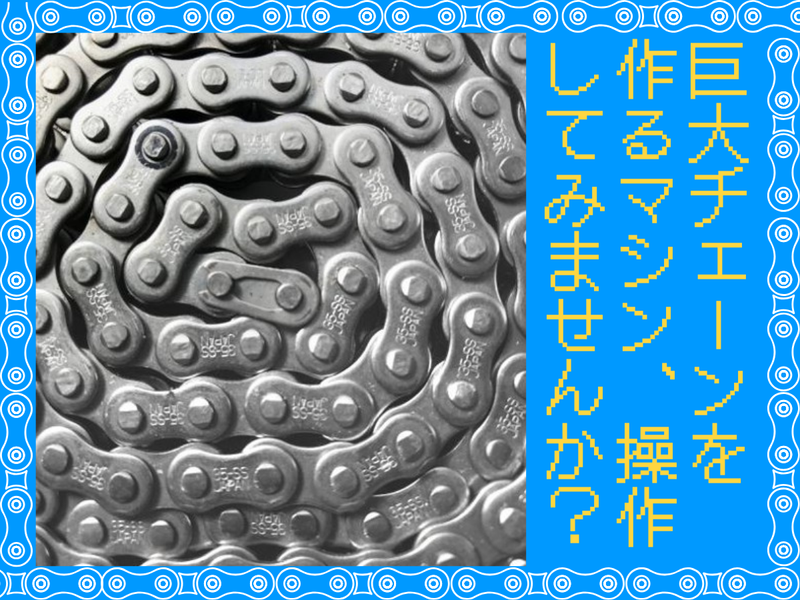 株式会社パーソナックの求人・転職情報