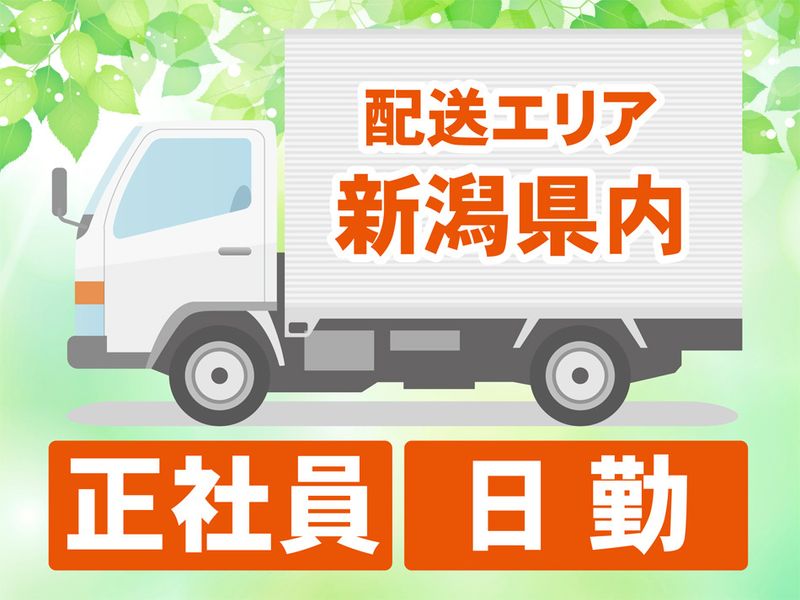 ロジワークス株式会社の求人・転職情報