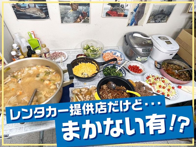 ワールドネットレンタカー 蔵前通り営業所