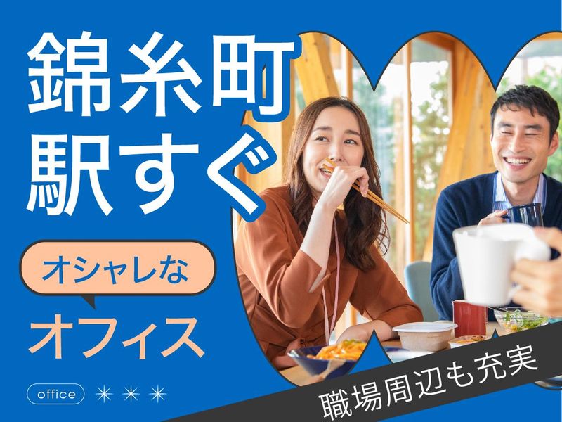 富士ソフトサービスビューロ株式会社_C833-TN1のアルバイト・バイト求人情報-03