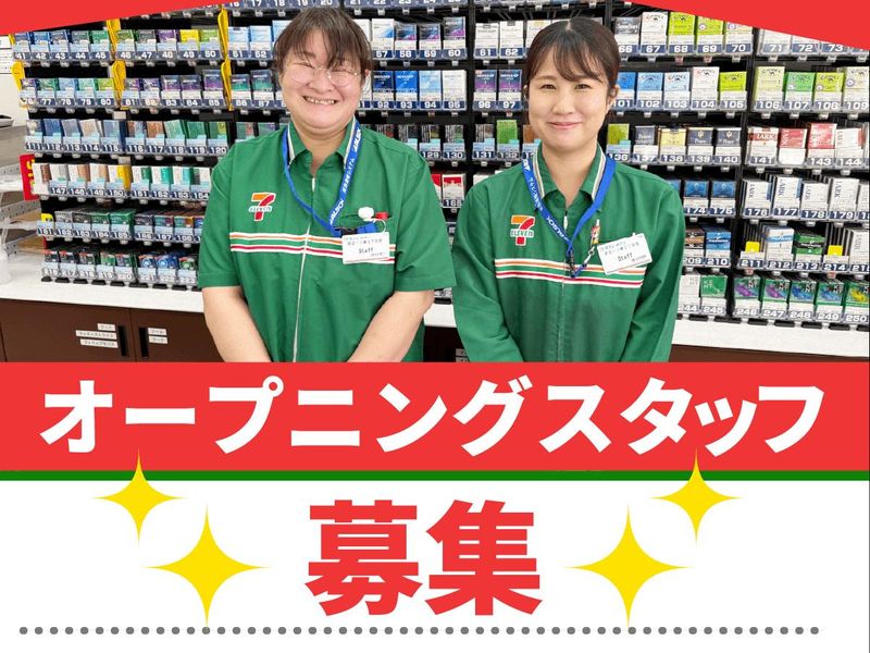 セブンイレブン　足立綾瀬5丁目店のアルバイト・バイト求人情報-03