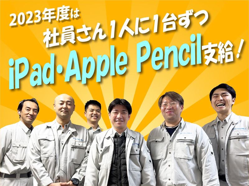 株式会社ナカムラ電工のアルバイト・バイト求人情報-02