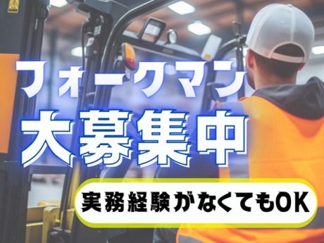 株式会社プロスキャリア