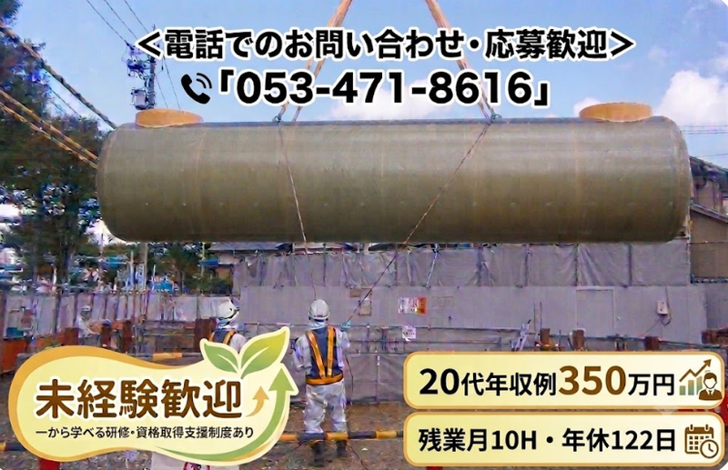 内田計器工業株式会社の求人・転職情報