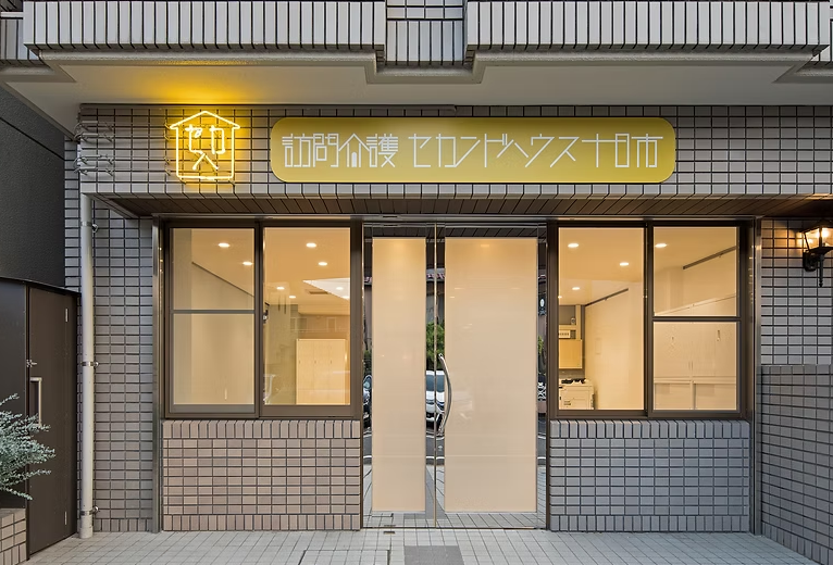 株式会社secondhouseの求人・転職情報