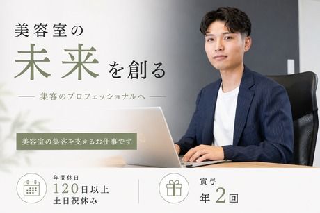 株式会社Spreadの求人・転職情報