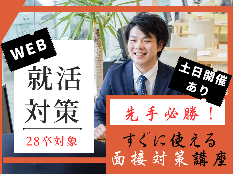 トヨタカローラ博多株式会社