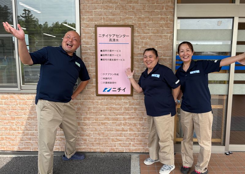 株式会社ニチイ学館の求人・転職情報