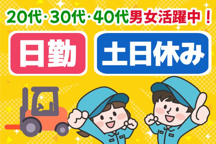 UTエージェント株式会社