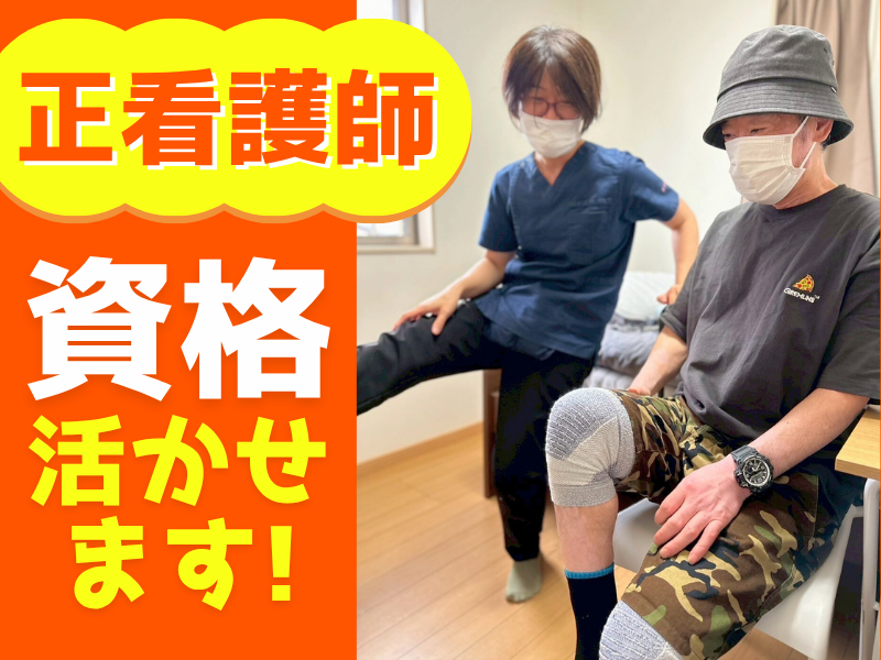 住マイルグループ株式会社のアルバイト・バイト求人情報-03