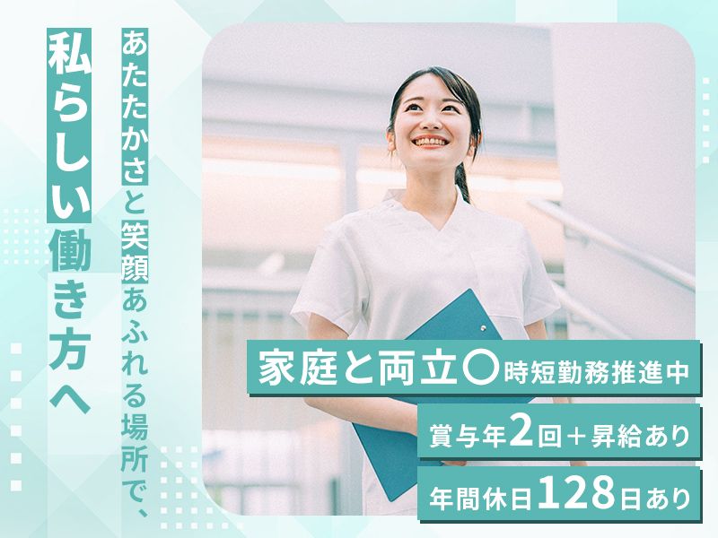 武内歯科医院の求人・転職情報