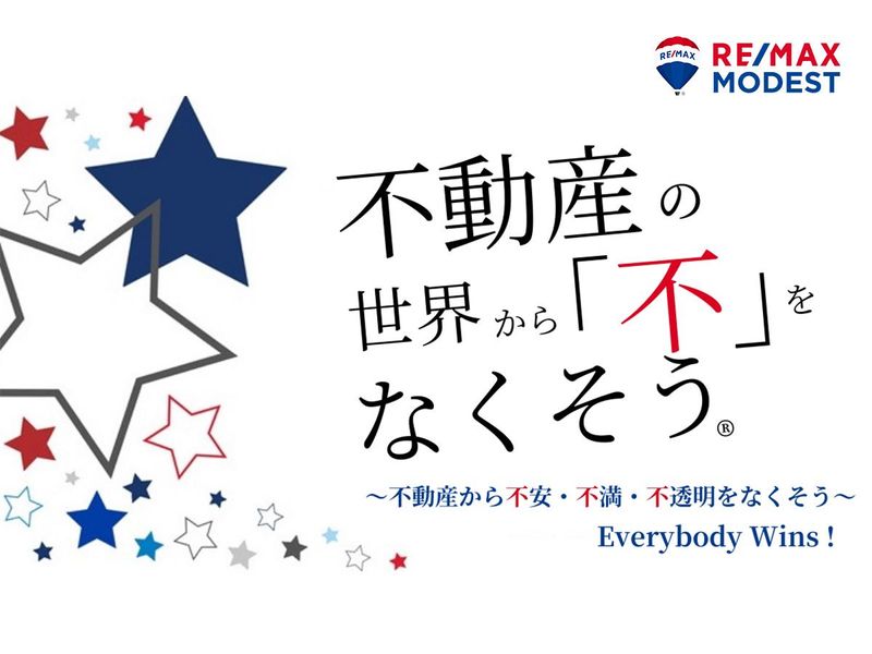 小浜木材工業株式会社の求人・転職情報
