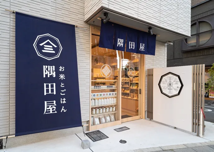 株式会社隅田屋商店のアルバイト・バイト求人情報