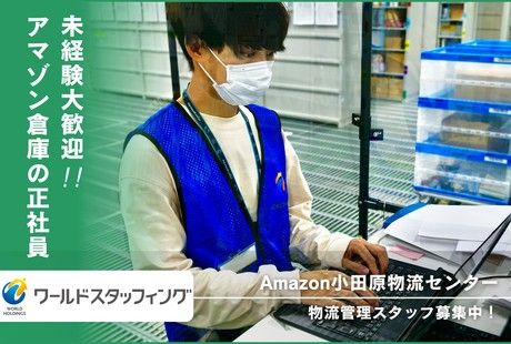 株式会社ワールドスタッフィングの求人・転職情報