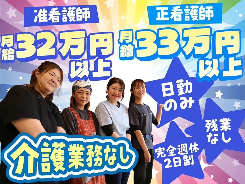 株式会社Kブリッジの求人・転職情報